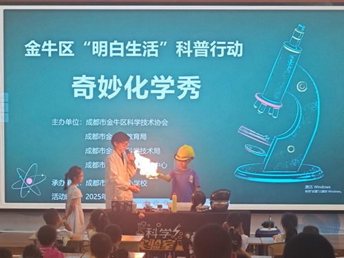 微信图片_20250623095236.jpg